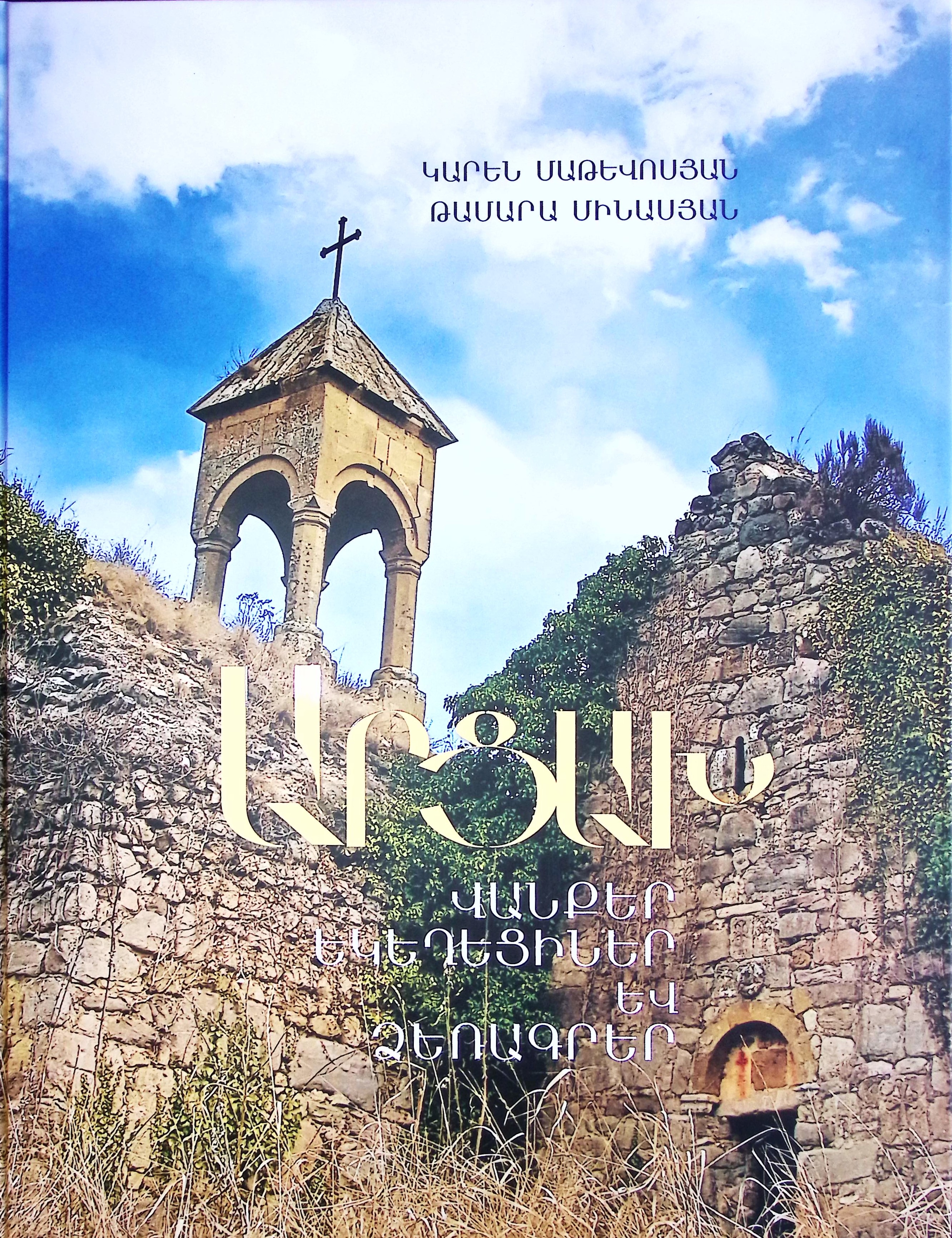 book-image